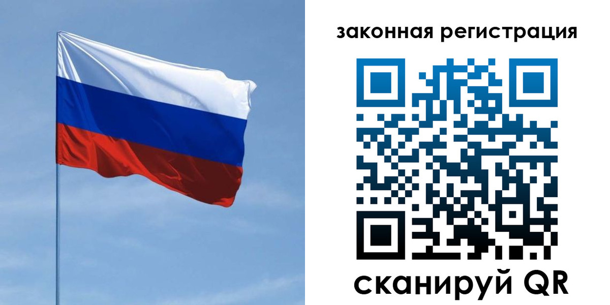 пропишу в квартире в Рузе