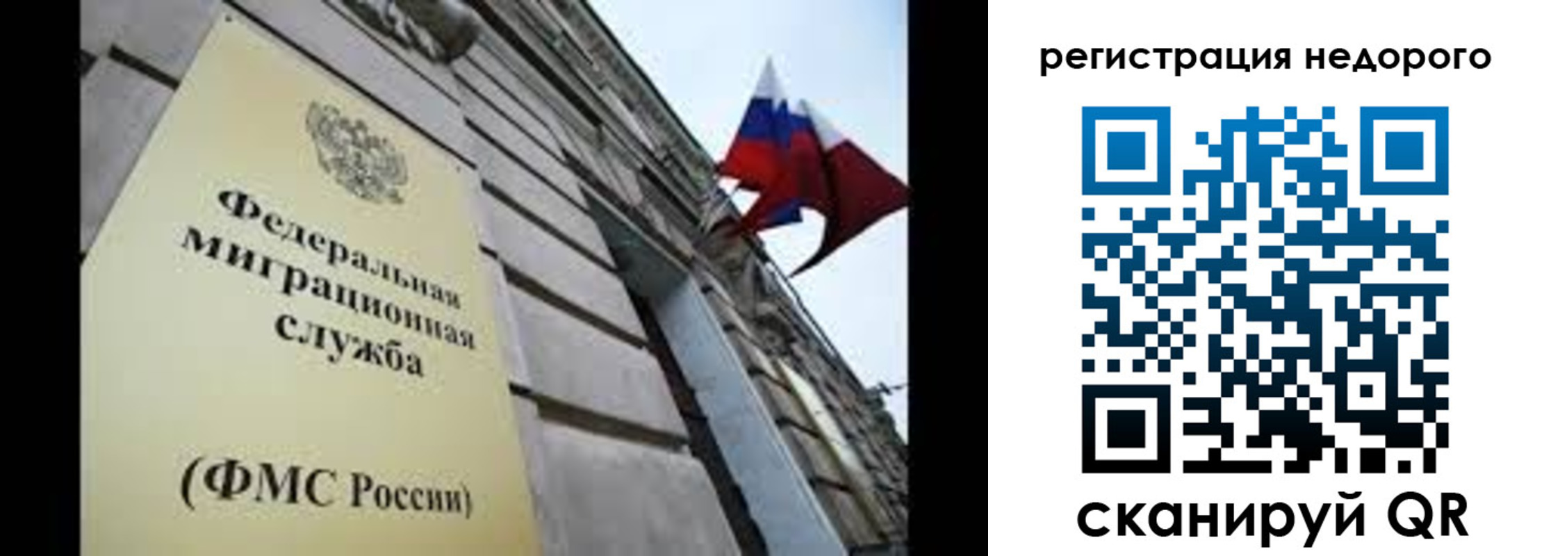 прописка поиск в Рузе