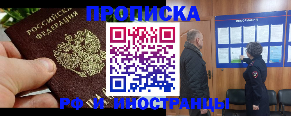 форма 3 в Рузе